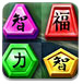 麻豆直播免费版