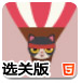 总经理终于到位！东风汽车集团官宣