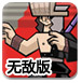IPO雷达 | 靠“克隆地球”吸金8亿！五一视界闯港交所：4年累亏5亿，2024年研发接近腰斩
